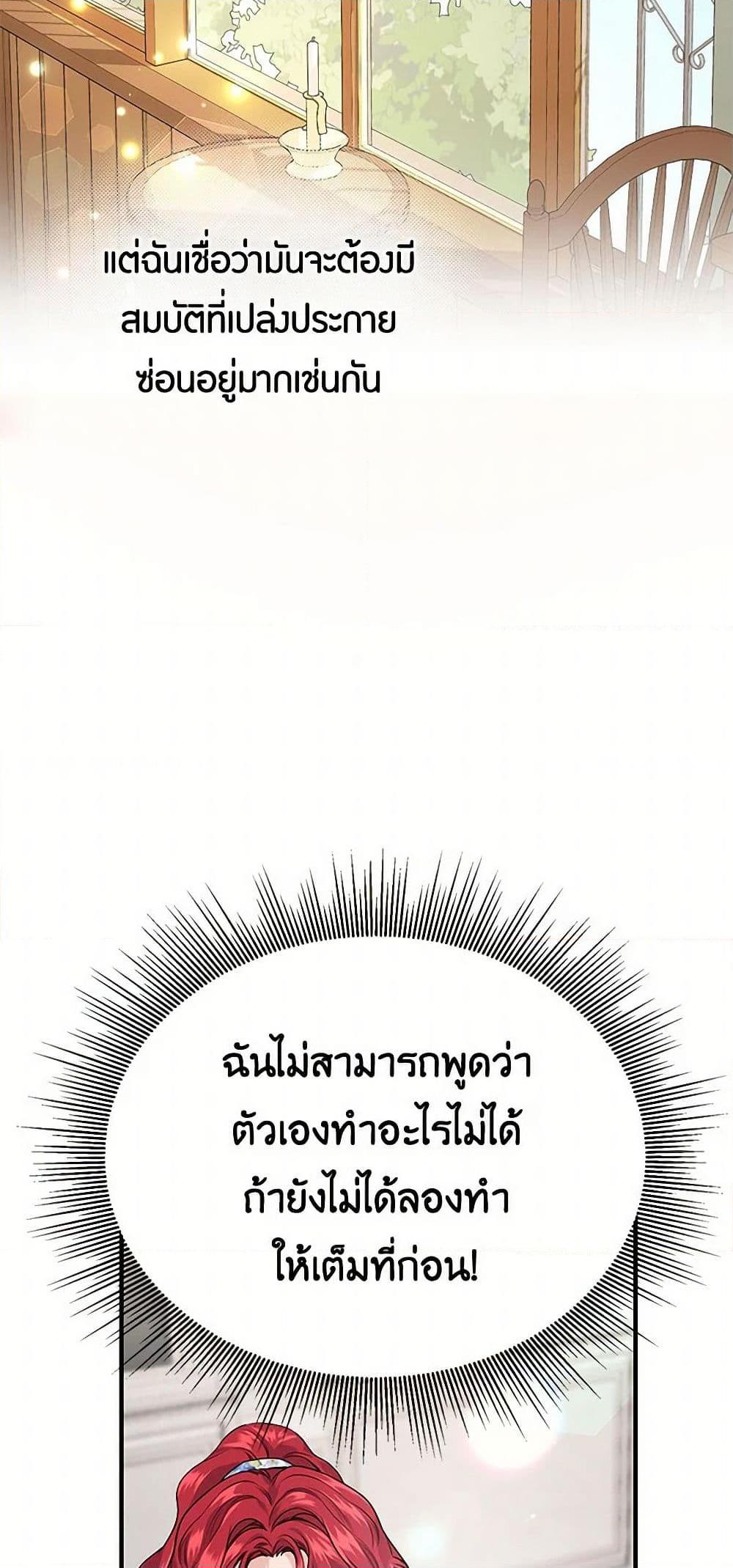 Manga-lc-com อ่านมังงะ อ่านการ์ตูน ออนไลน์ ฟรี The Elegant Sea of Savagery ตอนที่ 1 2 3 4 5 6 7 8 9 10 11 12 13 14 ฟรี ไม่มีโฆษณา Manga-lc - อ่าน มังงะ อ่าน การ์ตูน ออนไลน์ อ่านมังงะ ฟรี