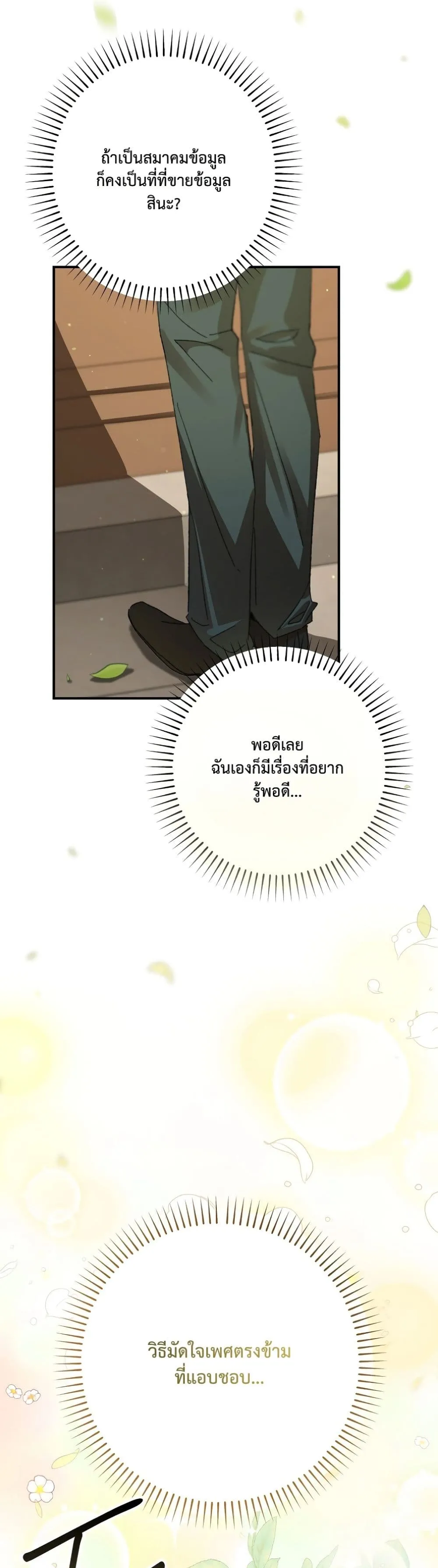 Manga-lc-com อ่านมังงะ อ่านการ์ตูน ออนไลน์ ฟรี I Faked a Pregnancy, but My Husband Returned ตอนที่ 1 2 3 4 5 6 7 8 9 10 11 12 13 14 ฟรี ไม่มีโฆษณา Manga-lc - อ่าน มังงะ อ่าน การ์ตูน ออนไลน์ อ่านมังงะ ฟรี