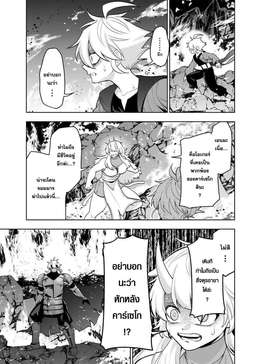 Manga-lc-com อ่านมังงะ อ่านการ์ตูน ออนไลน์ ฟรี Robrave ตอนที่ 1 2 3 4 5 6 7 8 9 10 11 12 13 14 ฟรี ไม่มีโฆษณา Manga-lc - อ่าน มังงะ อ่าน การ์ตูน ออนไลน์ อ่านมังงะ ฟรี