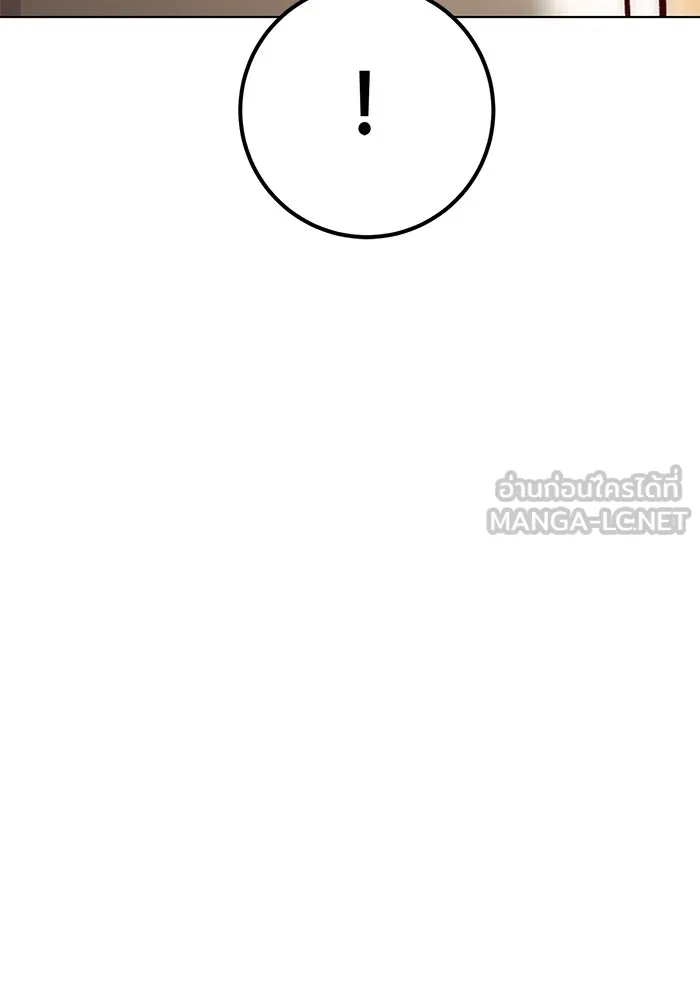 ออร่าดาราอัจฉริยะ ตอนที่ 14 รูปที่ 144