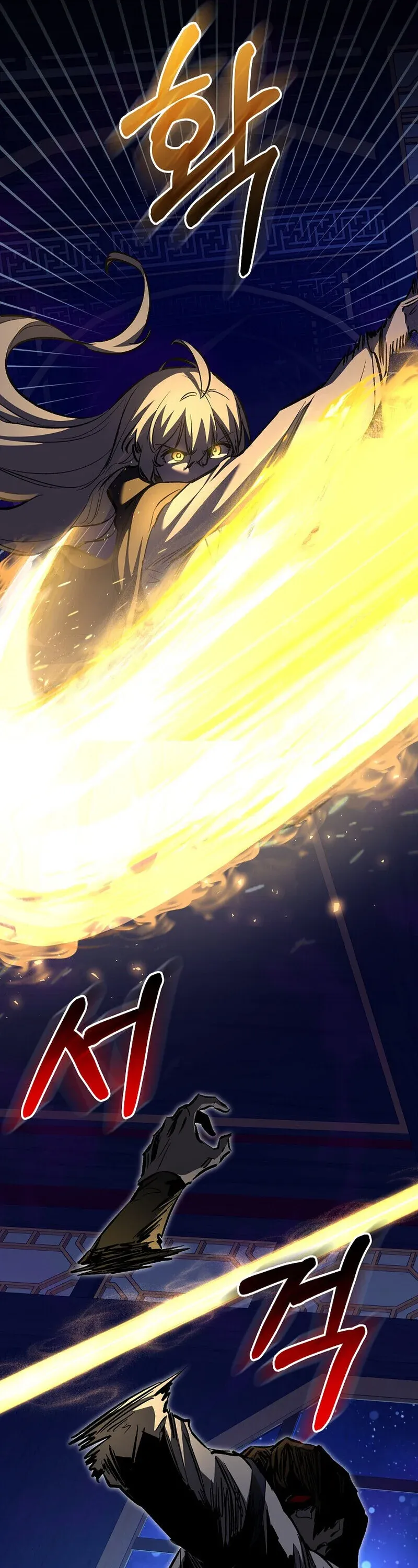 Childhood Friend of the Zenith สหายว_ยเยาว_ของข_าแข_งแกร_งท_ส_ดในใต_หล_า ตอนที่ ตอนที่ 89 รูปที่ 40