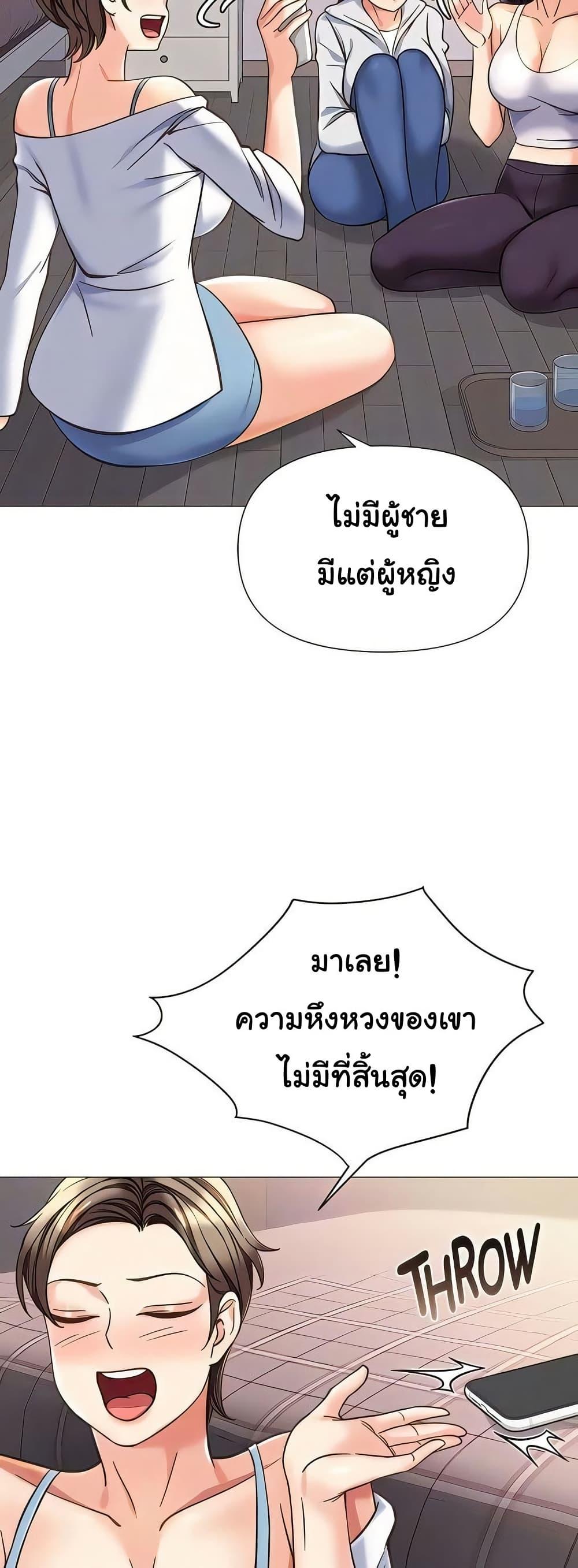 Doujin-Lc- อ่าน โดจิน มังฮวา เกาหลี ญี่ปุ่น จีน แปลไทย Daughter Friend ตอนที่ 1 2 3 4 5 6 7 8 9 10 11 12 13 14 ฟรี ไม่มีโฆษณา อ่าน โดจิน Manhwa เกาหลี ญี่ปุ่น จีน เรามีครบ คัดมาให้เน้นๆ โดจิน 18+ รับประกันความฟินโดย  Doujin Lc