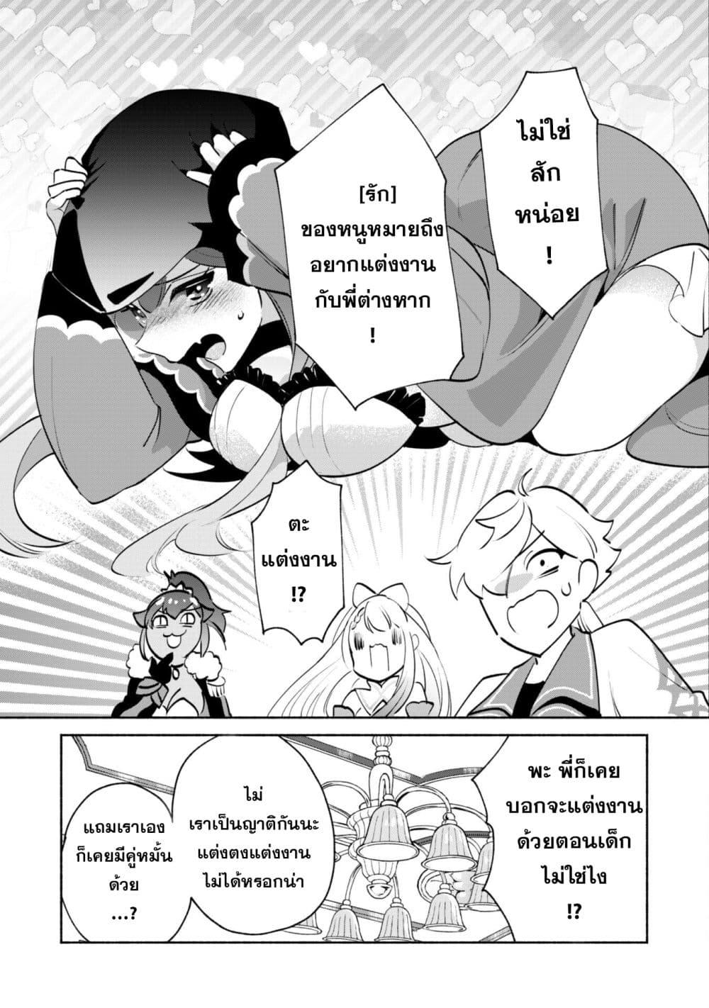 Manga-lc-com อ่านมังงะ อ่านการ์ตูน ออนไลน์ ฟรี Munou wa Fuyou to Iware “Tokei Tsukai” no Boku wa Shokunin Guild kara Oidasareru mo, Dungeon no Shinbu de Shin mo Chikara ni Kakusei suru ตอนที่ 1 2 3 4 5 6 7 8 9 10 11 12 13 14 ฟรี ไม่มีโฆษณา Manga-lc - อ่าน มังงะ อ่าน การ์ตูน ออนไลน์ อ่านมังงะ ฟรี