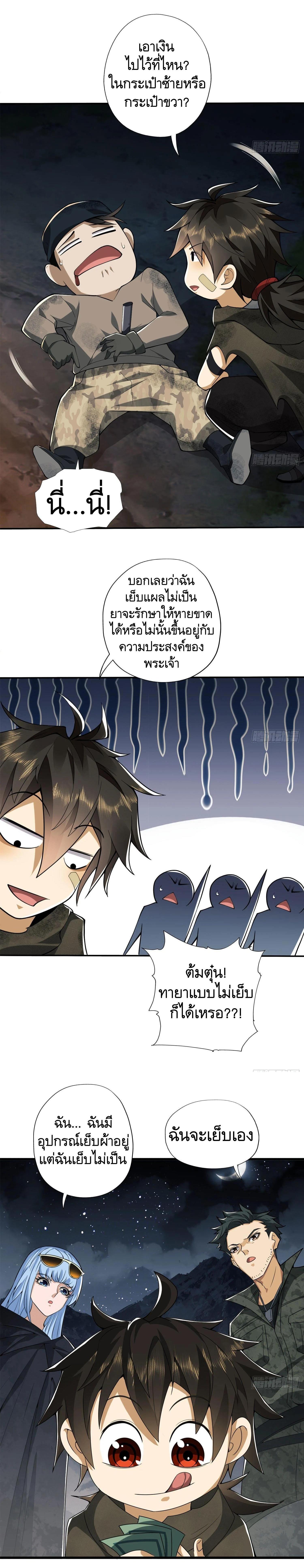 Manga-lc-com อ่านมังงะ อ่านการ์ตูน ออนไลน์ ฟรี The First Order ตอนที่ 1 2 3 4 5 6 7 8 9 10 11 12 13 14 ฟรี ไม่มีโฆษณา Manga-lc - อ่าน มังงะ อ่าน การ์ตูน ออนไลน์ อ่านมังงะ ฟรี