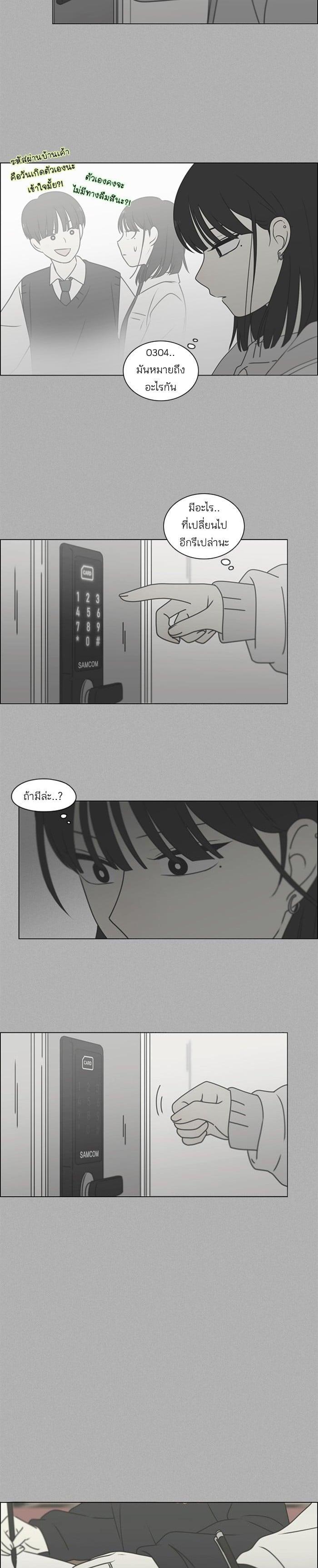 Manga-lc-com อ่านมังงะ อ่านการ์ตูน ออนไลน์ ฟรี Love Revolution รักนี้ต้องปฏิวัติ ตอนที่ 1 2 3 4 5 6 7 8 9 10 11 12 13 14 ฟรี ไม่มีโฆษณา Manga-lc - อ่าน มังงะ อ่าน การ์ตูน ออนไลน์ อ่านมังงะ ฟรี