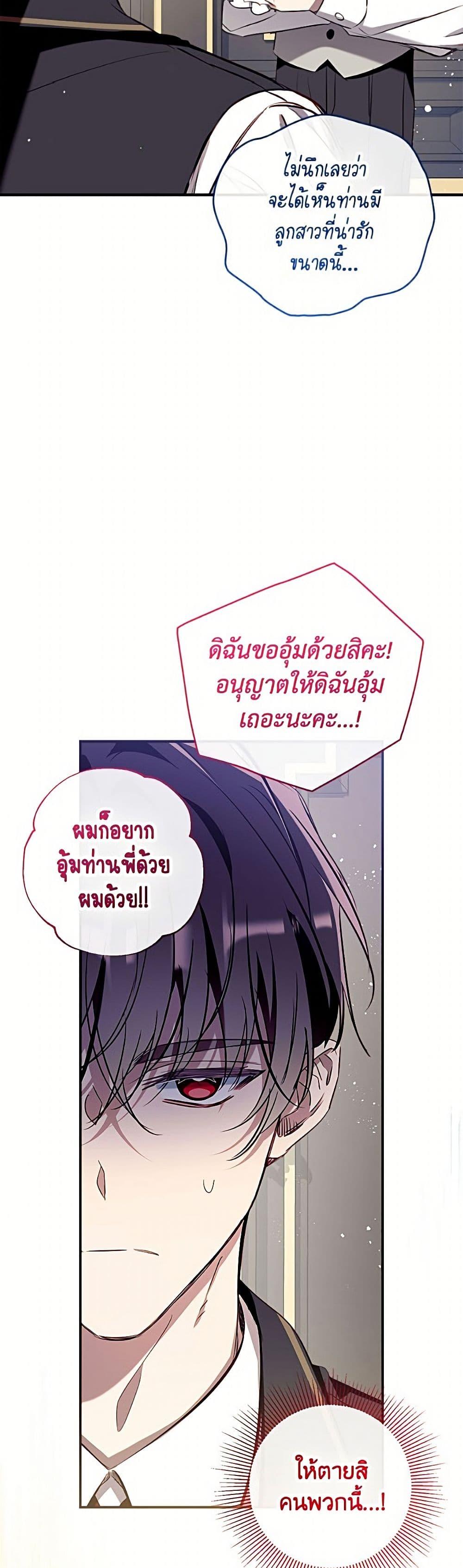 Manga-lc-com อ่านมังงะ อ่านการ์ตูน ออนไลน์ ฟรี Can We Become a Family ตอนที่ 1 2 3 4 5 6 7 8 9 10 11 12 13 14 ฟรี ไม่มีโฆษณา Manga-lc - อ่าน มังงะ อ่าน การ์ตูน ออนไลน์ อ่านมังงะ ฟรี