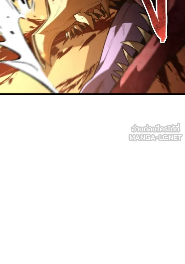 การแข่งขันของผู้เกิดใหม่ ตอนที่ 103 รูปที่ 120