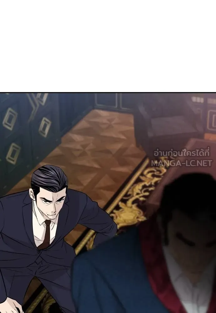 หลานอัจฉริยะ ตอนที่ 53 รูปที่ 43