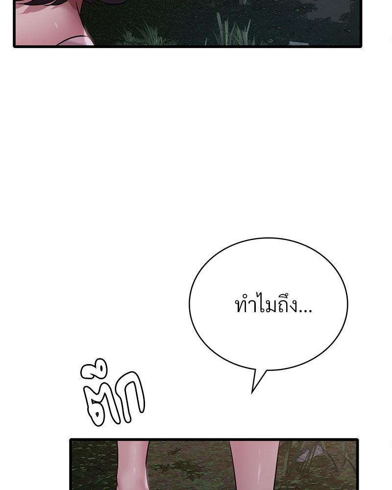 Doujin-Lc- อ่าน โดจิน มังฮวา เกาหลี ญี่ปุ่น จีน แปลไทย Drunk on You ตอนที่ 1 2 3 4 5 6 7 8 9 10 11 12 13 14 ฟรี ไม่มีโฆษณา อ่าน โดจิน Manhwa เกาหลี ญี่ปุ่น จีน เรามีครบ คัดมาให้เน้นๆ โดจิน 18+ รับประกันความฟินโดย  Doujin Lc
