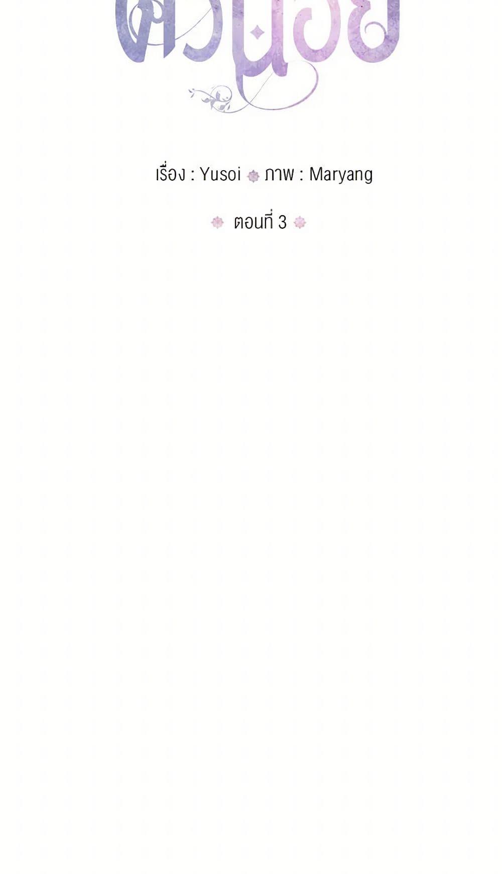 Manga-lc-com อ่านมังงะ อ่านการ์ตูน ออนไลน์ ฟรี Our Little Empress ตอนที่ 1 2 3 4 5 6 7 8 9 10 11 12 13 14 ฟรี ไม่มีโฆษณา Manga-lc - อ่าน มังงะ อ่าน การ์ตูน ออนไลน์ อ่านมังงะ ฟรี