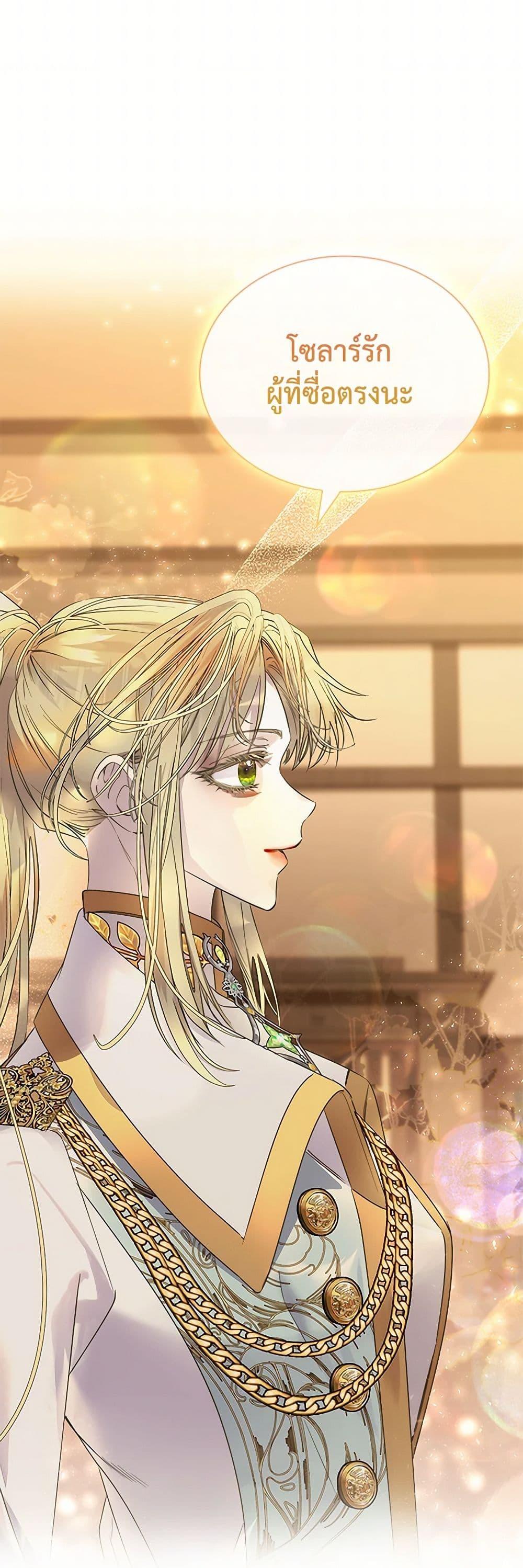 Manga-lc-com อ่านมังงะ อ่านการ์ตูน ออนไลน์ ฟรี I Raised the Nine-Tailed Fox Wrongly ตอนที่ 1 2 3 4 5 6 7 8 9 10 11 12 13 14 ฟรี ไม่มีโฆษณา Manga-lc - อ่าน มังงะ อ่าน การ์ตูน ออนไลน์ อ่านมังงะ ฟรี