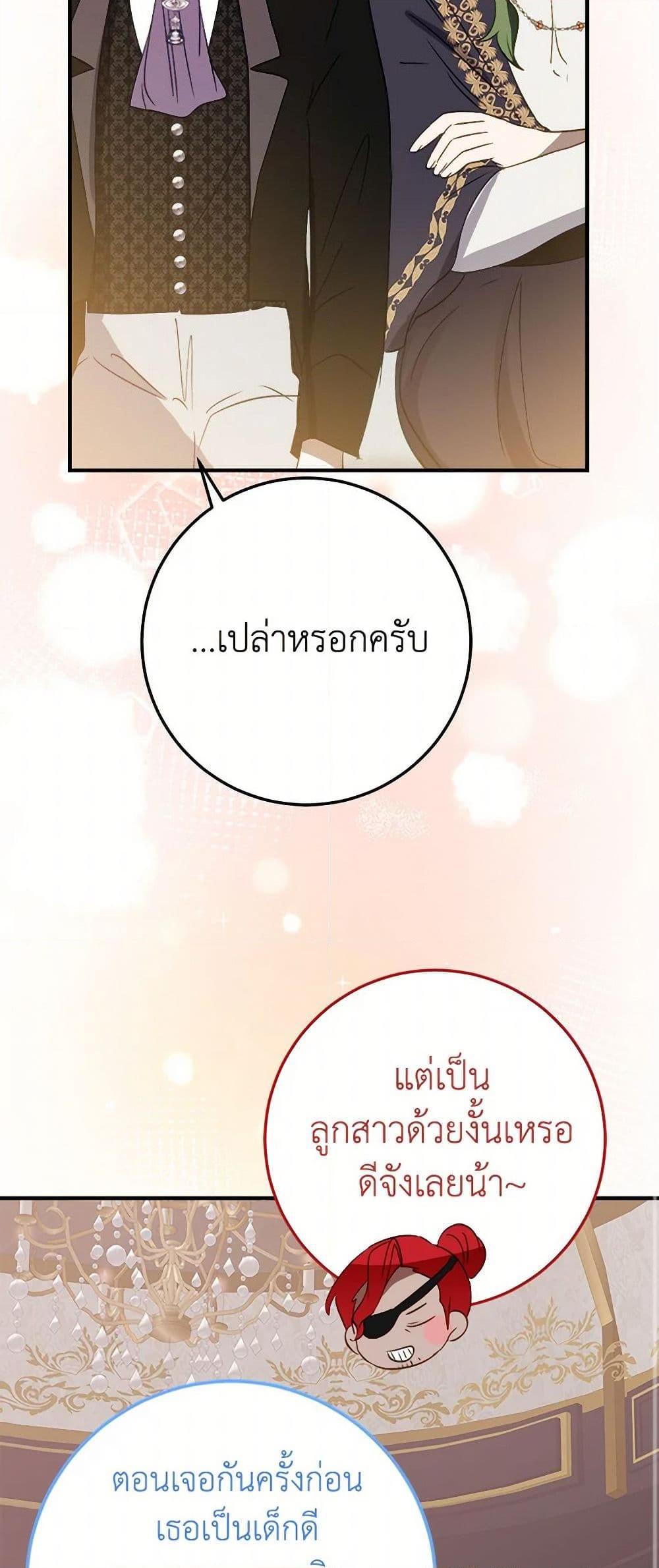 Manga-lc-com อ่านมังงะ อ่านการ์ตูน ออนไลน์ ฟรี The Doomed House’s Contract Daughter ตอนที่ 1 2 3 4 5 6 7 8 9 10 11 12 13 14 ฟรี ไม่มีโฆษณา Manga-lc - อ่าน มังงะ อ่าน การ์ตูน ออนไลน์ อ่านมังงะ ฟรี