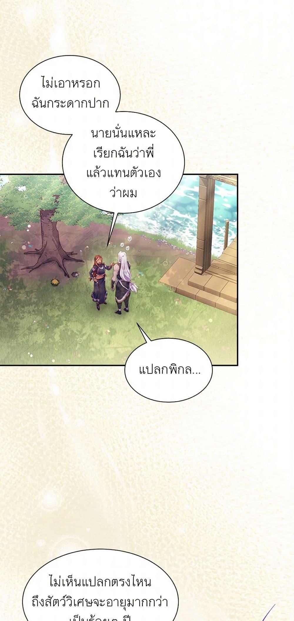 Manga-lc-com อ่านมังงะ อ่านการ์ตูน ออนไลน์ ฟรี Girl in the Forest ตอนที่ 1 2 3 4 5 6 7 8 9 10 11 12 13 14 ฟรี ไม่มีโฆษณา Manga-lc - อ่าน มังงะ อ่าน การ์ตูน ออนไลน์ อ่านมังงะ ฟรี