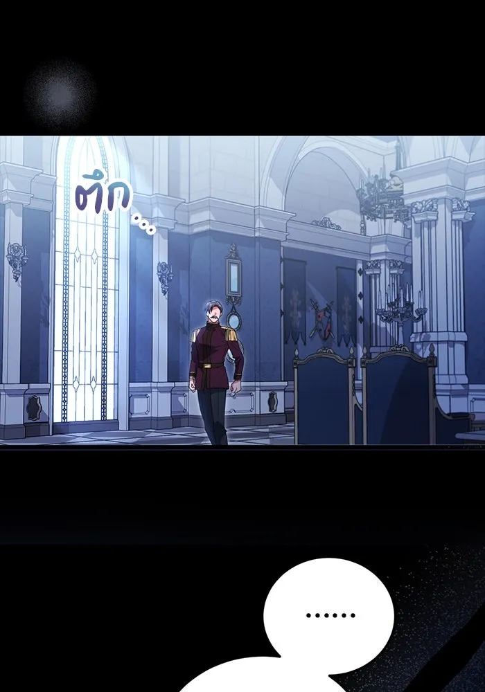 แผนหย่าสามีทรราช ตอนที่ 78 รูปที่ 32