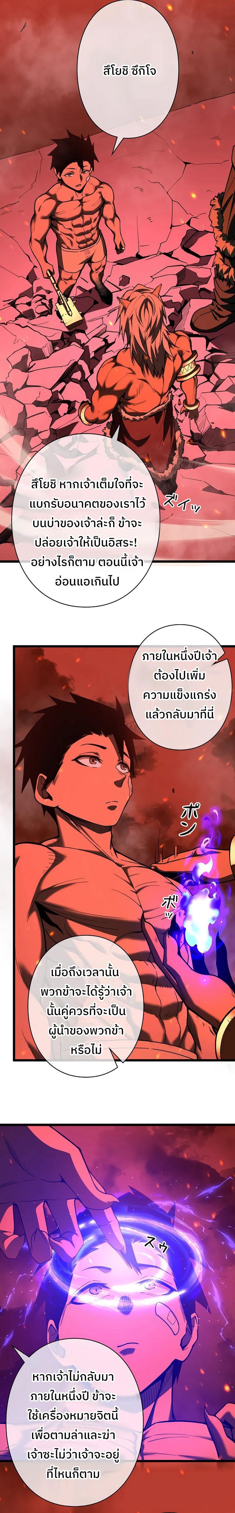 Manga-lc-com อ่านมังงะ อ่านการ์ตูน ออนไลน์ ฟรี Become the Strongest Hero Through the Cheat System ตอนที่ 1 2 3 4 5 6 7 8 9 10 11 12 13 14 ฟรี ไม่มีโฆษณา Manga-lc - อ่าน มังงะ อ่าน การ์ตูน ออนไลน์ อ่านมังงะ ฟรี
