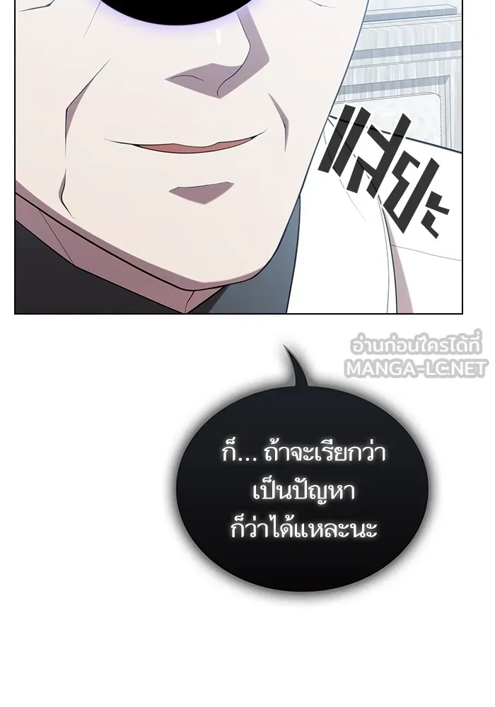 ผู้เล่นขั้นเทพแห่งหอคอยฝึกสอน ตอนที่ 158 รูปที่ 126
