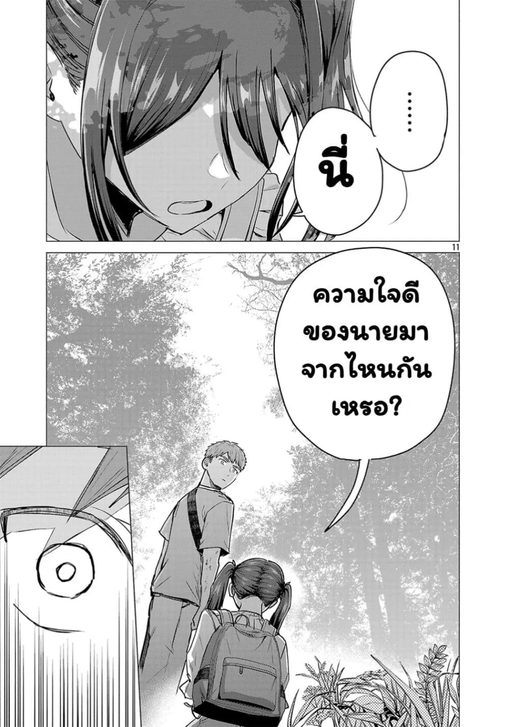 Manga-lc-com อ่านมังงะ อ่านการ์ตูน ออนไลน์ ฟรี Make Heroine o Katasetai!! ตอนที่ 1 2 3 4 5 6 7 8 9 10 11 12 13 14 ฟรี ไม่มีโฆษณา Manga-lc - อ่าน มังงะ อ่าน การ์ตูน ออนไลน์ อ่านมังงะ ฟรี