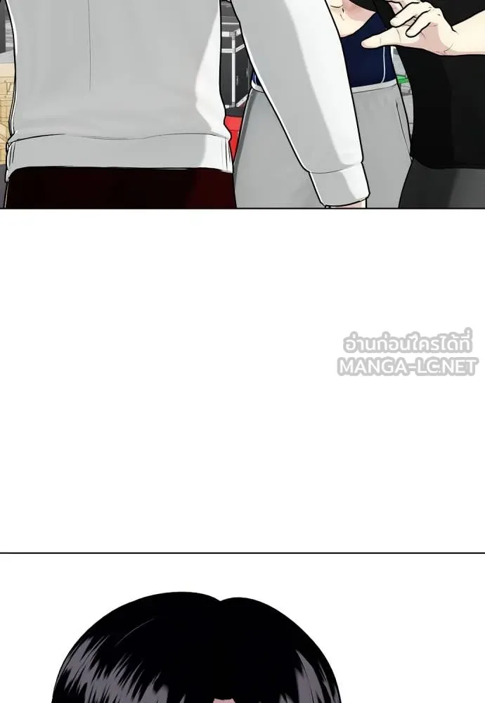 หมาหัวเน่า ตอนที่ 128 รูปที่ 179