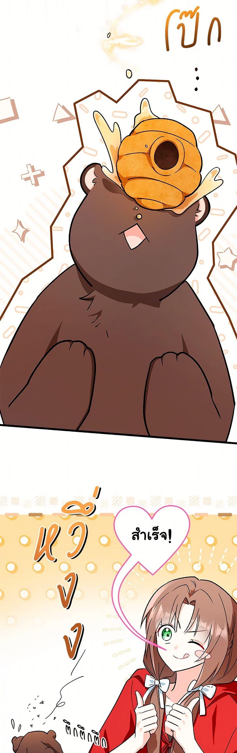 Manga-lc-com อ่านมังงะ อ่านการ์ตูน ออนไลน์ ฟรี Obsessed With Hazel the Sweet Witch ตอนที่ 1 2 3 4 5 6 7 8 9 10 11 12 13 14 ฟรี ไม่มีโฆษณา Manga-lc - อ่าน มังงะ อ่าน การ์ตูน ออนไลน์ อ่านมังงะ ฟรี