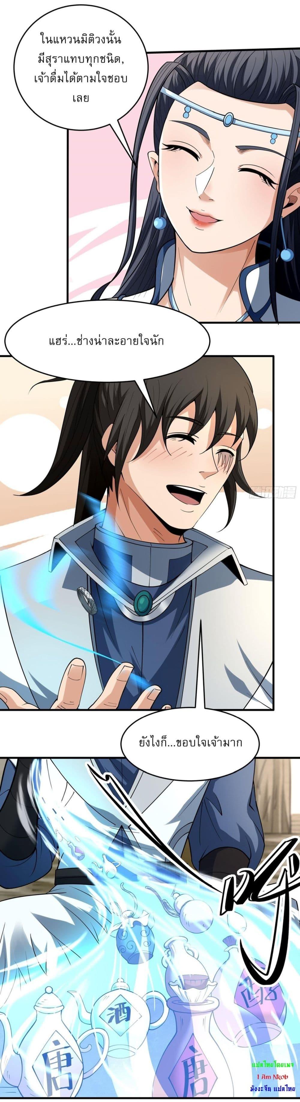 Manga-lc-com อ่านมังงะ อ่านการ์ตูน ออนไลน์ ฟรี God of Martial Arts ตอนที่ 1 2 3 4 5 6 7 8 9 10 11 12 13 14 ฟรี ไม่มีโฆษณา Manga-lc - อ่าน มังงะ อ่าน การ์ตูน ออนไลน์ อ่านมังงะ ฟรี