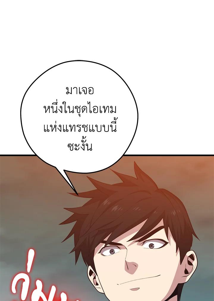 Doujin-Lc- อ่าน โดจิน มังฮวา เกาหลี ญี่ปุ่น จีน แปลไทย เนโครแมนเซอร์แห่งสถานีโซล ตอนที่ 1 2 3 4 5 6 7 8 9 10 11 12 13 14 ฟรี ไม่มีโฆษณา อ่าน โดจิน Manhwa เกาหลี ญี่ปุ่น จีน เรามีครบ คัดมาให้เน้นๆ โดจิน 18+ รับประกันความฟินโดย  Doujin Lc