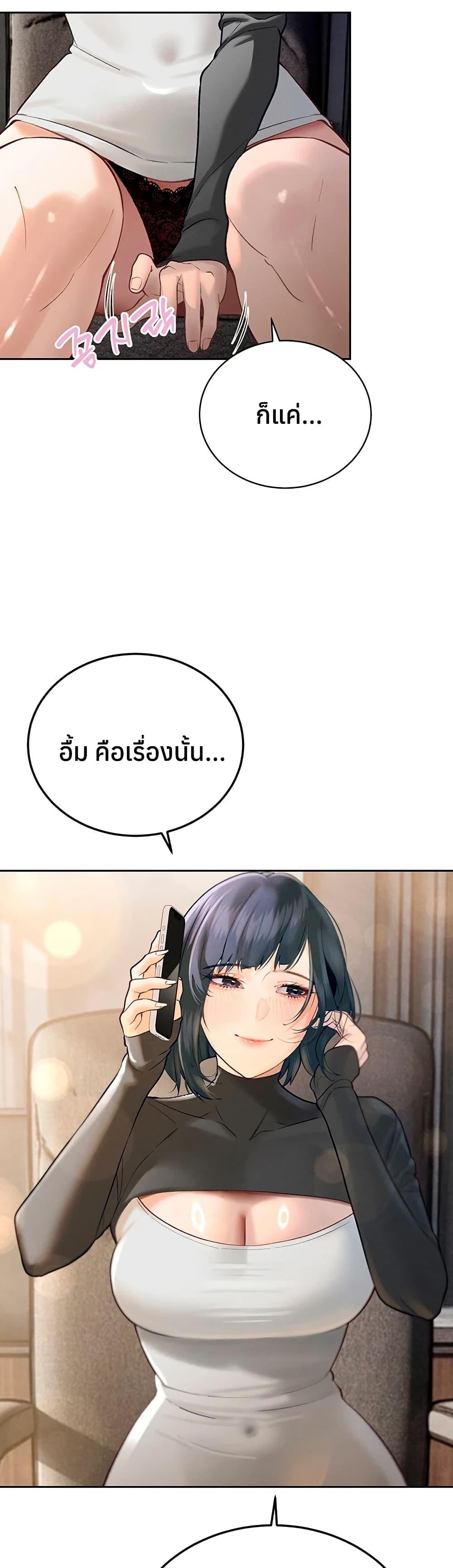 Doujin-Lc- อ่าน โดจิน มังฮวา เกาหลี ญี่ปุ่น จีน แปลไทย Father Is Eating ตอนที่ 1 2 3 4 5 6 7 8 9 10 11 12 13 14 ฟรี ไม่มีโฆษณา อ่าน โดจิน Manhwa เกาหลี ญี่ปุ่น จีน เรามีครบ คัดมาให้เน้นๆ โดจิน 18+ รับประกันความฟินโดย  Doujin Lc