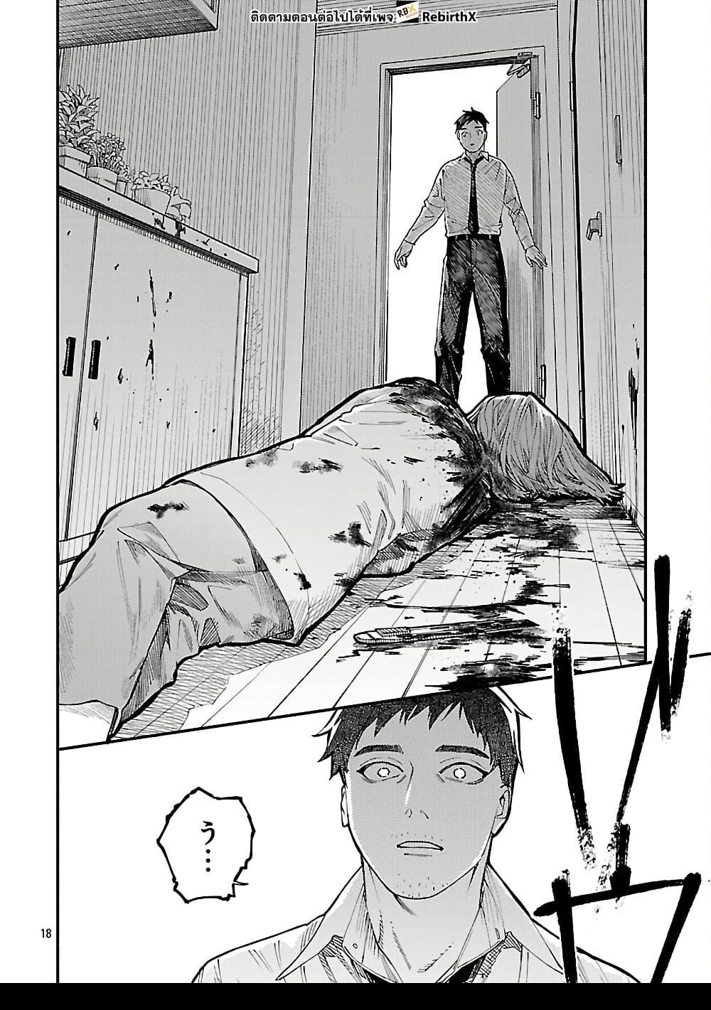 Manga-lc-com อ่านมังงะ อ่านการ์ตูน ออนไลน์ ฟรี Isekai Kaeri no Arafour Riiman, 17-sai no Koro ni Modotte Musou suru ตอนที่ 1 2 3 4 5 6 7 8 9 10 11 12 13 14 ฟรี ไม่มีโฆษณา Manga-lc - อ่าน มังงะ อ่าน การ์ตูน ออนไลน์ อ่านมังงะ ฟรี