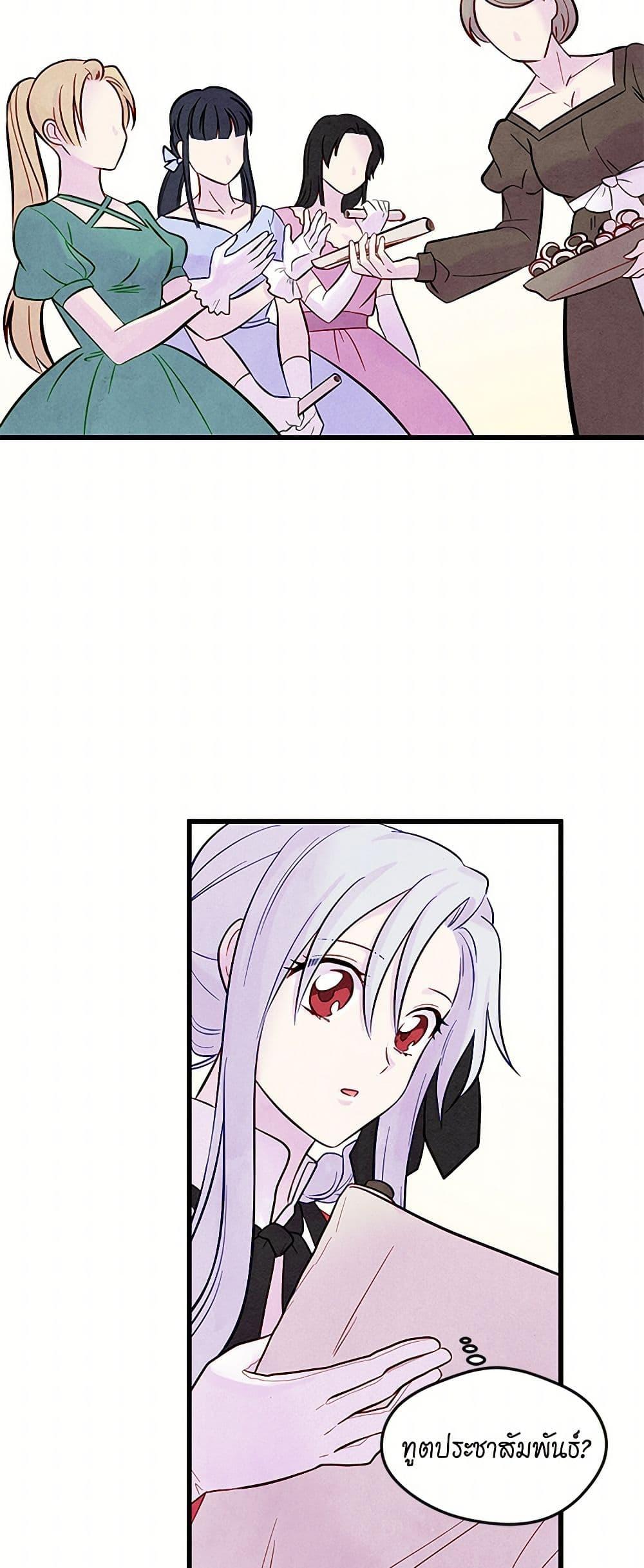 Manga-lc-com อ่านมังงะ อ่านการ์ตูน ออนไลน์ ฟรี Iris – The Lady and Her Smartphone ตอนที่ 1 2 3 4 5 6 7 8 9 10 11 12 13 14 ฟรี ไม่มีโฆษณา Manga-lc - อ่าน มังงะ อ่าน การ์ตูน ออนไลน์ อ่านมังงะ ฟรี