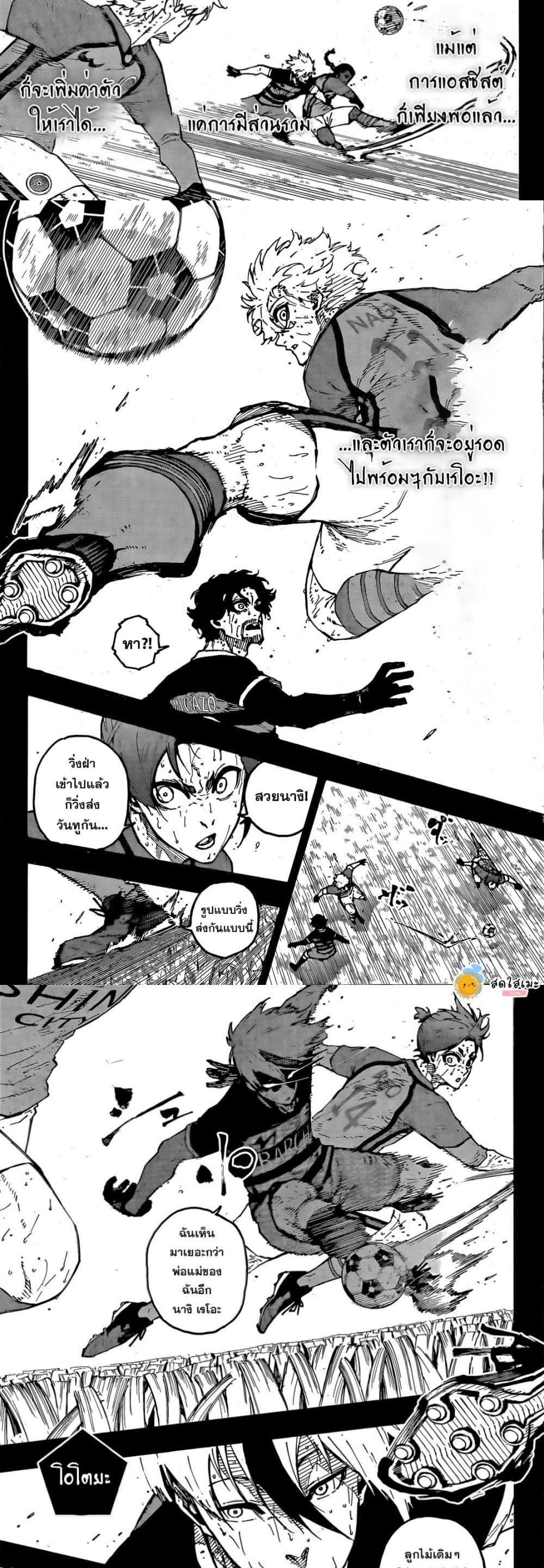 Manga-lc-com อ่านมังงะ อ่านการ์ตูน ออนไลน์ ฟรี Blue Lock ตอนที่ 1 2 3 4 5 6 7 8 9 10 11 12 13 14 ฟรี ไม่มีโฆษณา Manga-lc - อ่าน มังงะ อ่าน การ์ตูน ออนไลน์ อ่านมังงะ ฟรี