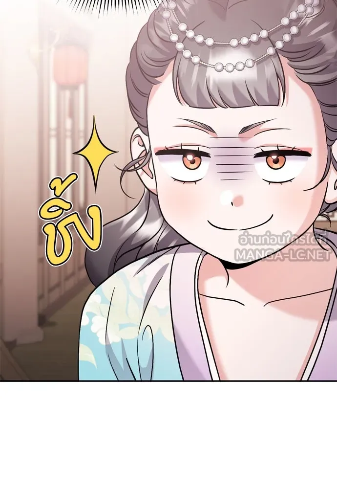 ข้าเนี่ยนะเป็นพระสนม ตอนที่ 39 แก้แค้นอย่างไรดี รูปที่ 63