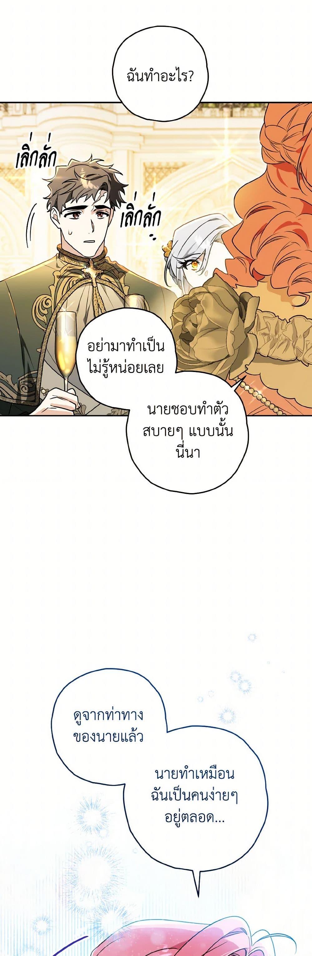 Manga-lc-com อ่านมังงะ อ่านการ์ตูน ออนไลน์ ฟรี Sigrid ตอนที่ 1 2 3 4 5 6 7 8 9 10 11 12 13 14 ฟรี ไม่มีโฆษณา Manga-lc - อ่าน มังงะ อ่าน การ์ตูน ออนไลน์ อ่านมังงะ ฟรี