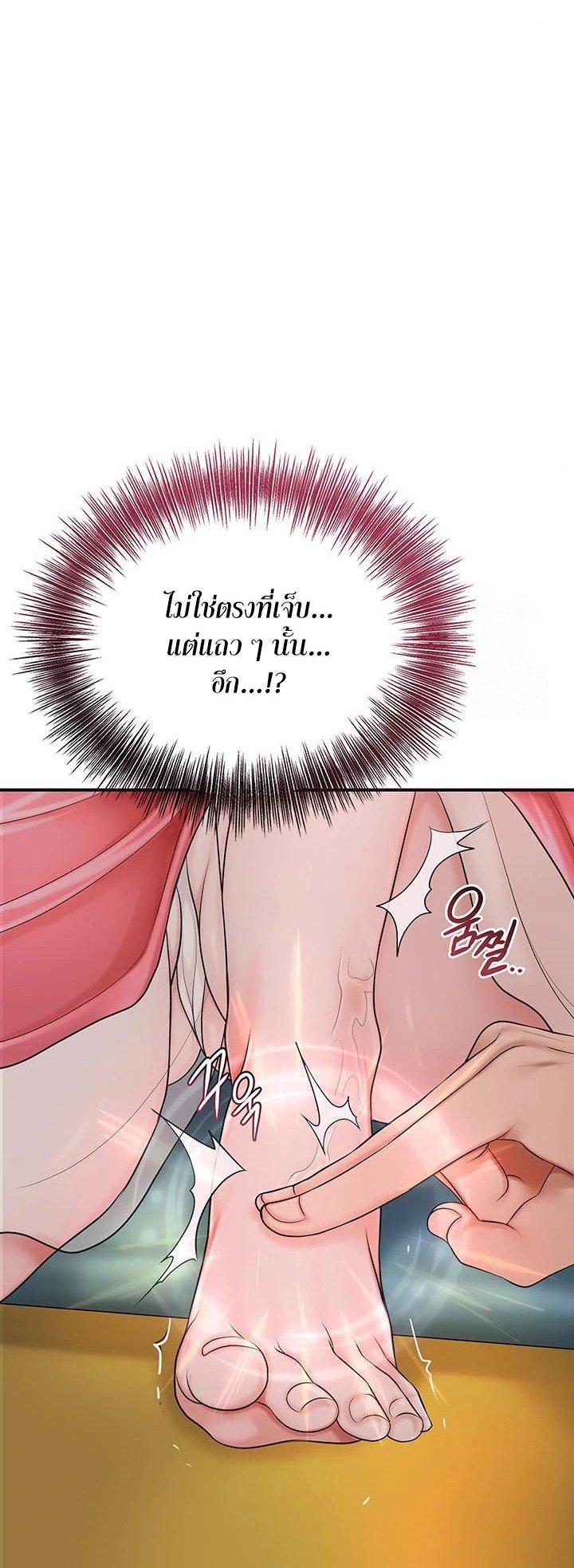 Doujin-Lc- อ่าน โดจิน มังฮวา เกาหลี ญี่ปุ่น จีน แปลไทย Brothel ตอนที่ 1 2 3 4 5 6 7 8 9 10 11 12 13 14 ฟรี ไม่มีโฆษณา อ่าน โดจิน Manhwa เกาหลี ญี่ปุ่น จีน เรามีครบ คัดมาให้เน้นๆ โดจิน 18+ รับประกันความฟินโดย  Doujin Lc