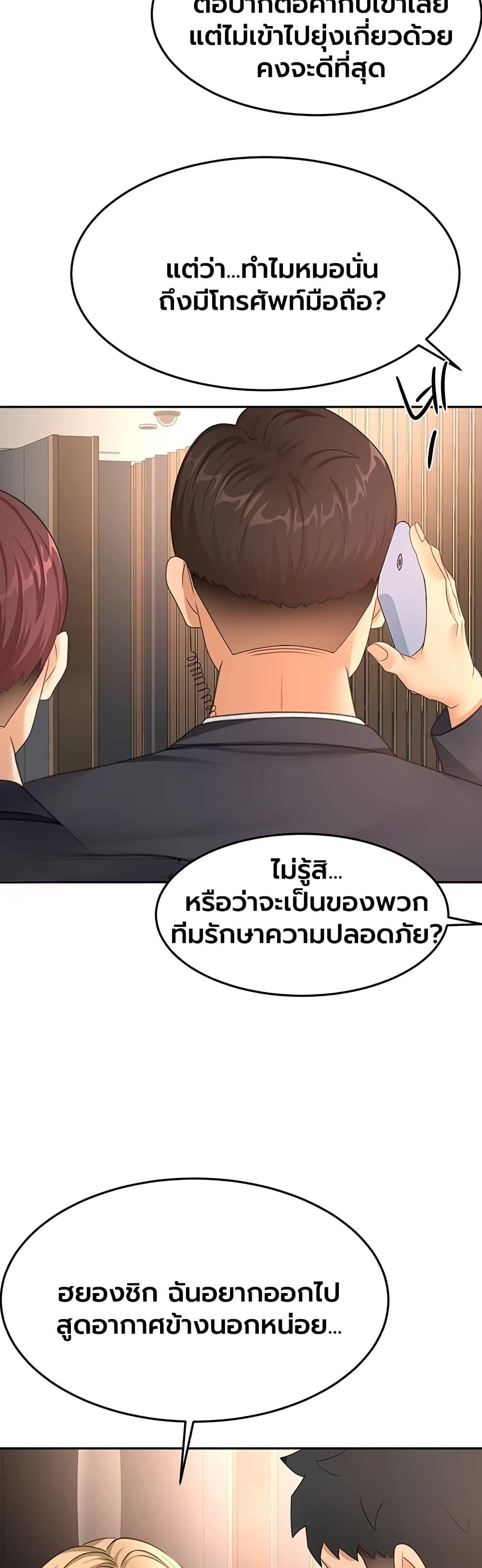 Doujin-Lc- อ่าน โดจิน มังฮวา เกาหลี ญี่ปุ่น จีน แปลไทย Rooftop Sex King ตอนที่ 1 2 3 4 5 6 7 8 9 10 11 12 13 14 ฟรี ไม่มีโฆษณา อ่าน โดจิน Manhwa เกาหลี ญี่ปุ่น จีน เรามีครบ คัดมาให้เน้นๆ โดจิน 18+ รับประกันความฟินโดย  Doujin Lc