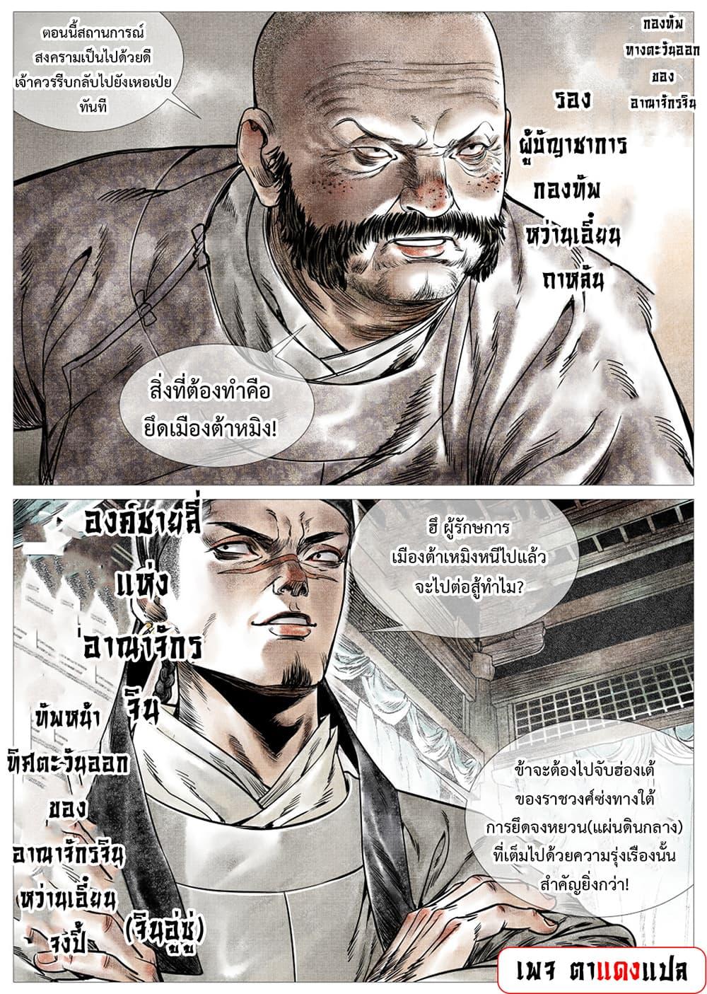 Manga-lc-com อ่านมังงะ อ่านการ์ตูน ออนไลน์ ฟรี Shao Song ตอนที่ 1 2 3 4 5 6 7 8 9 10 11 12 13 14 ฟรี ไม่มีโฆษณา Manga-lc - อ่าน มังงะ อ่าน การ์ตูน ออนไลน์ อ่านมังงะ ฟรี