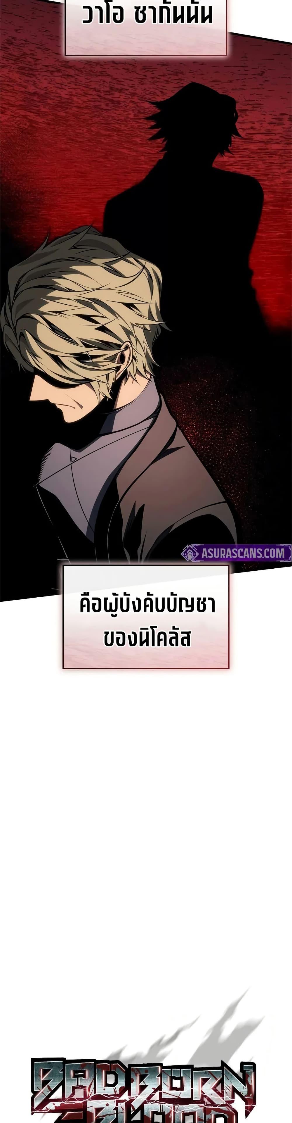 Manga-lc-com อ่านมังงะ อ่านการ์ตูน ออนไลน์ ฟรี Bad Bone Blood ตอนที่ 1 2 3 4 5 6 7 8 9 10 11 12 13 14 ฟรี ไม่มีโฆษณา Manga-lc - อ่าน มังงะ อ่าน การ์ตูน ออนไลน์ อ่านมังงะ ฟรี