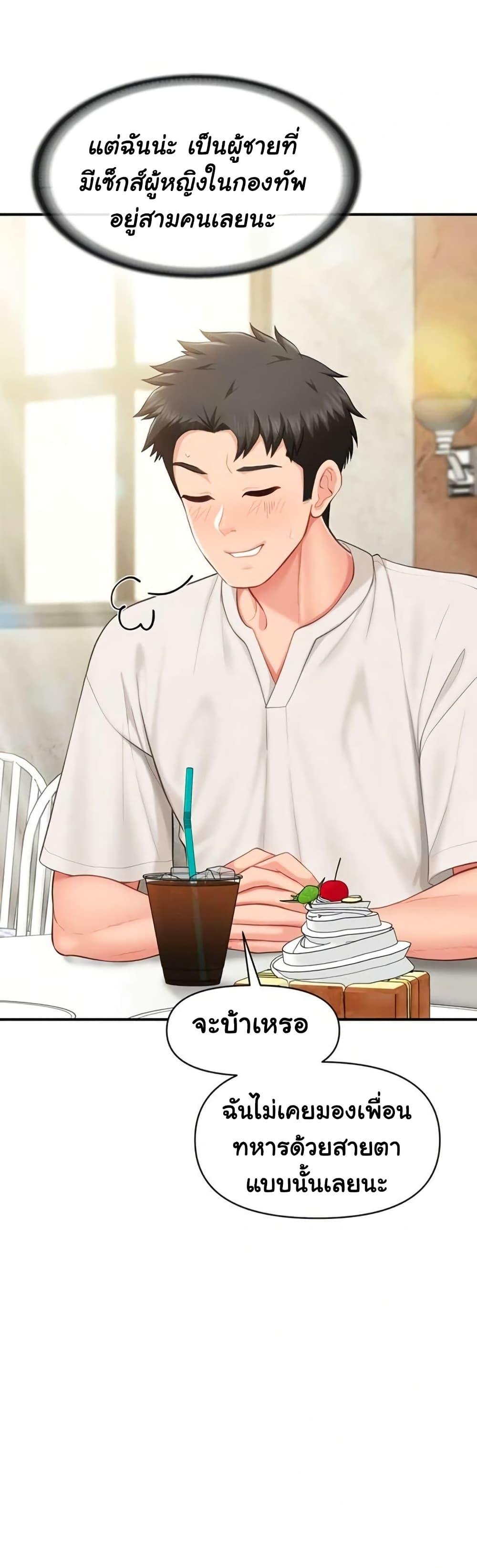 Doujin-Lc- อ่าน โดจิน มังฮวา เกาหลี ญี่ปุ่น จีน แปลไทย I am The Only Male ตอนที่ 1 2 3 4 5 6 7 8 9 10 11 12 13 14 ฟรี ไม่มีโฆษณา อ่าน โดจิน Manhwa เกาหลี ญี่ปุ่น จีน เรามีครบ คัดมาให้เน้นๆ โดจิน 18+ รับประกันความฟินโดย  Doujin Lc