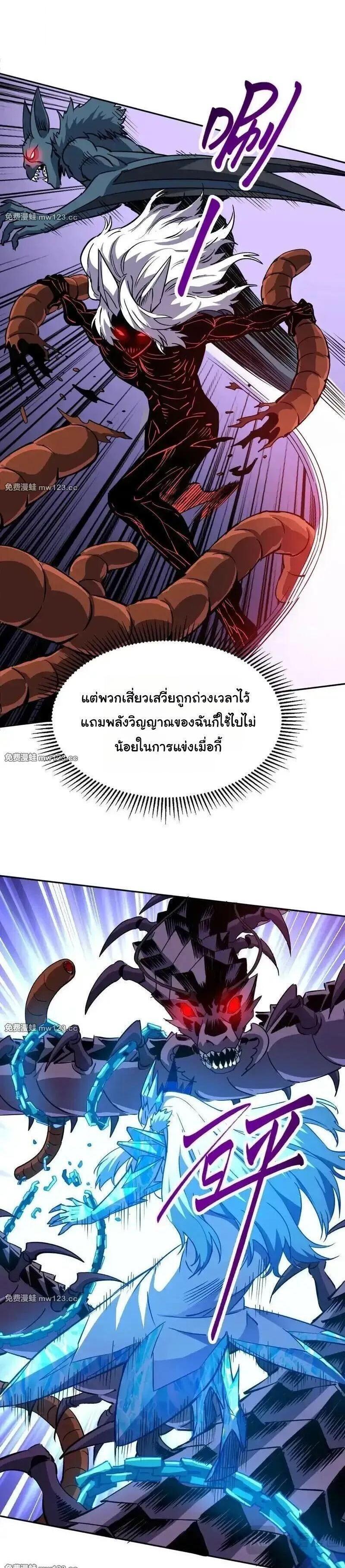 Manga-lc-com อ่านมังงะ อ่านการ์ตูน ออนไลน์ ฟรี Global Beast Tamer I Can See the Path of Evolution ตอนที่ 1 2 3 4 5 6 7 8 9 10 11 12 13 14 ฟรี ไม่มีโฆษณา Manga-lc - อ่าน มังงะ อ่าน การ์ตูน ออนไลน์ อ่านมังงะ ฟรี