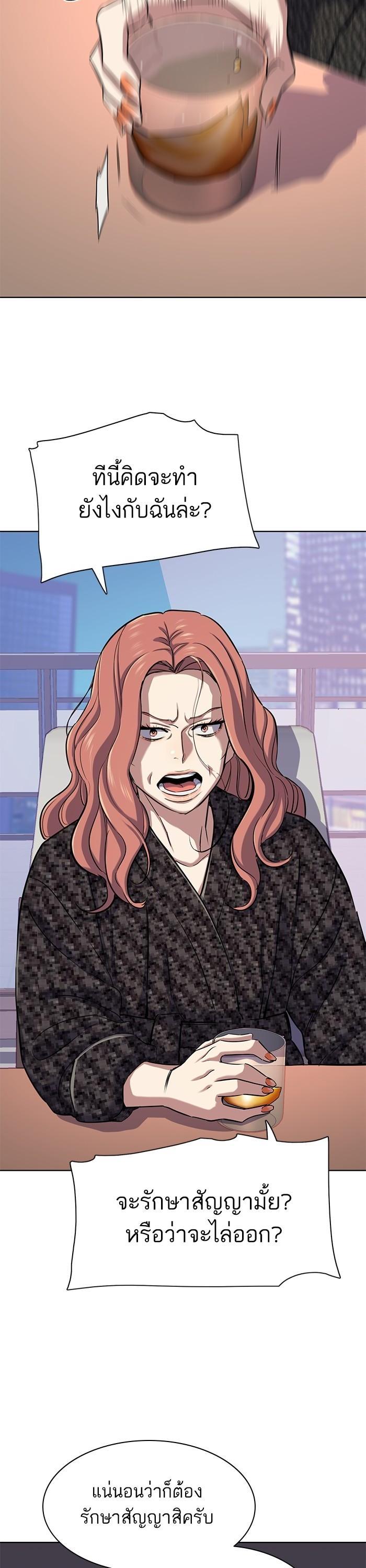 Manga-lc-com อ่านมังงะ อ่านการ์ตูน ออนไลน์ ฟรี Reborn Rich ตอนที่ 1 2 3 4 5 6 7 8 9 10 11 12 13 14 ฟรี ไม่มีโฆษณา Manga-lc - อ่าน มังงะ อ่าน การ์ตูน ออนไลน์ อ่านมังงะ ฟรี