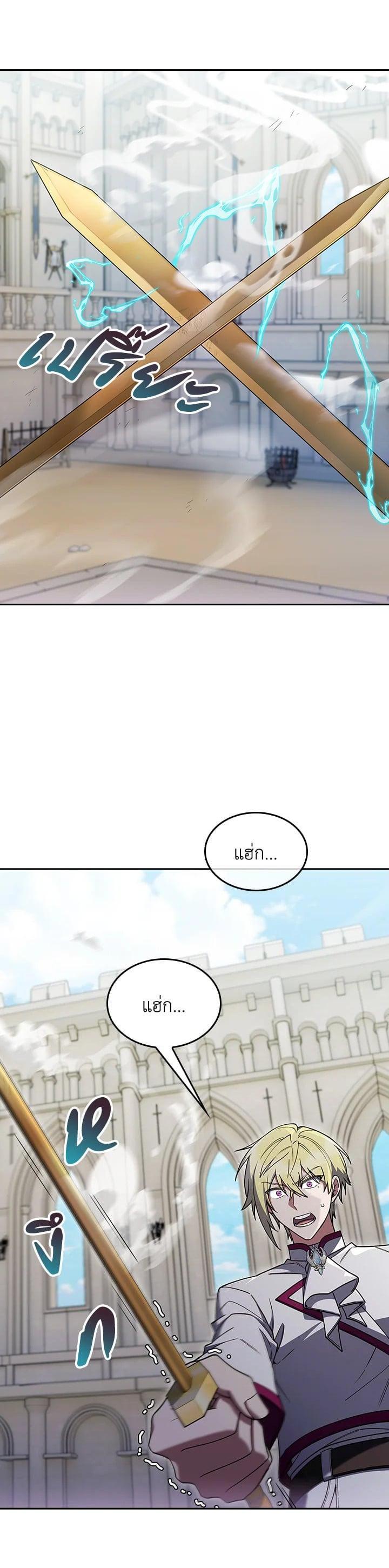 Manga-lc-com อ่านมังงะ อ่านการ์ตูน ออนไลน์ ฟรี I Regressed to My Ruined Family ตอนที่ 1 2 3 4 5 6 7 8 9 10 11 12 13 14 ฟรี ไม่มีโฆษณา Manga-lc - อ่าน มังงะ อ่าน การ์ตูน ออนไลน์ อ่านมังงะ ฟรี