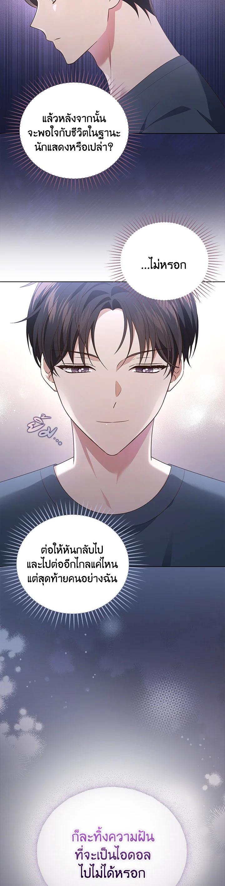 Manga-lc-com อ่านมังงะ อ่านการ์ตูน ออนไลน์ ฟรี In This Life, the Greatest Star in the Universe ตอนที่ 1 2 3 4 5 6 7 8 9 10 11 12 13 14 ฟรี ไม่มีโฆษณา Manga-lc - อ่าน มังงะ อ่าน การ์ตูน ออนไลน์ อ่านมังงะ ฟรี