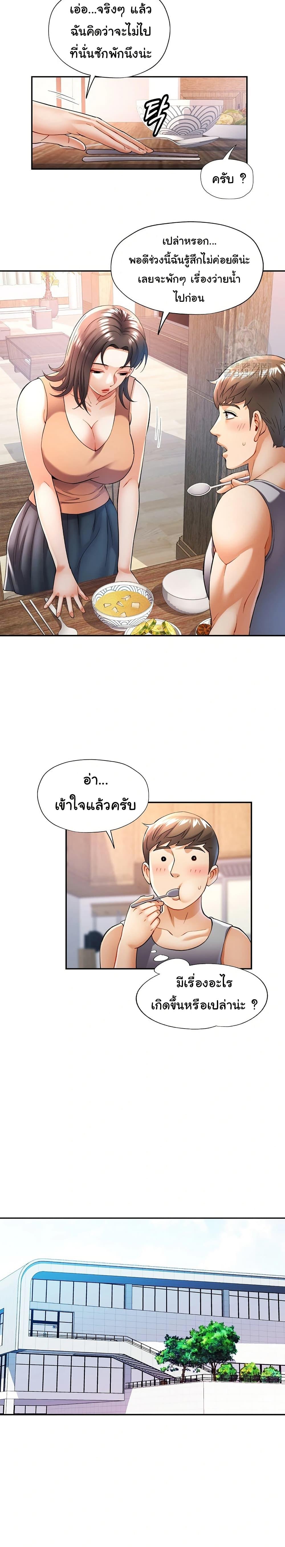 Doujin-Lc- อ่าน โดจิน มังฮวา เกาหลี ญี่ปุ่น จีน แปลไทย In Her Place ตอนที่ 1 2 3 4 5 6 7 8 9 10 11 12 13 14 ฟรี ไม่มีโฆษณา อ่าน โดจิน Manhwa เกาหลี ญี่ปุ่น จีน เรามีครบ คัดมาให้เน้นๆ โดจิน 18+ รับประกันความฟินโดย  Doujin Lc