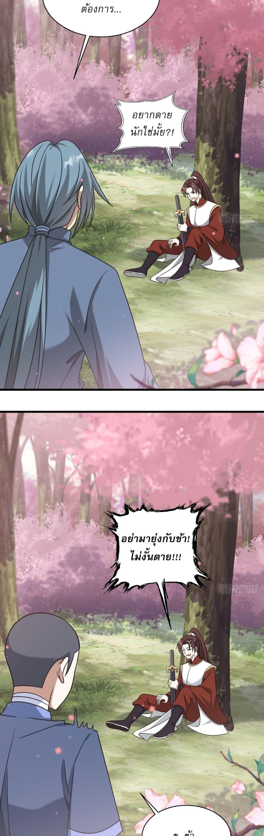 Manga-lc-com อ่านมังงะ อ่านการ์ตูน ออนไลน์ ฟรี Invincible After a Hundred Years of Seclusion ตอนที่ 1 2 3 4 5 6 7 8 9 10 11 12 13 14 ฟรี ไม่มีโฆษณา Manga-lc - อ่าน มังงะ อ่าน การ์ตูน ออนไลน์ อ่านมังงะ ฟรี