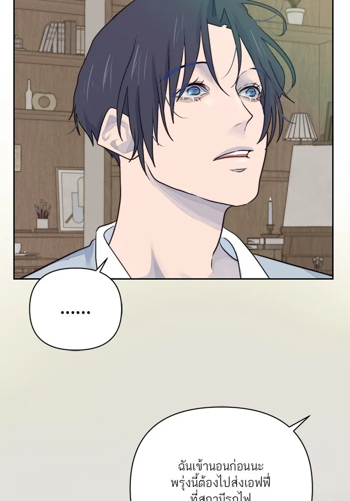 เปย์นี้เพื่อนาย My Sugar Baby ตอนที่ 18 ไปตายซะ ผู้ชายหน้าหม้อ รูปที่ 46