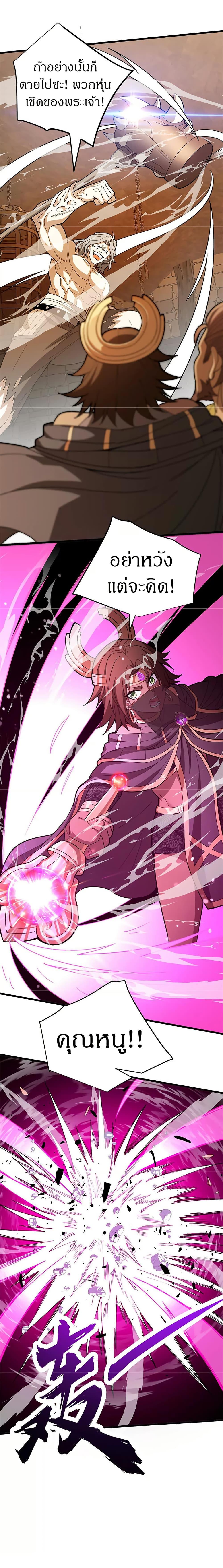 Manga-lc-com อ่านมังงะ อ่านการ์ตูน ออนไลน์ ฟรี My Dragon System ตอนที่ 1 2 3 4 5 6 7 8 9 10 11 12 13 14 ฟรี ไม่มีโฆษณา Manga-lc - อ่าน มังงะ อ่าน การ์ตูน ออนไลน์ อ่านมังงะ ฟรี