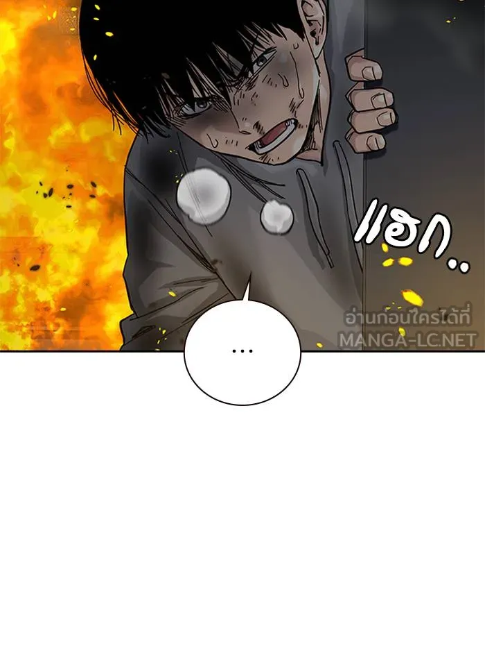 To not die ตอนที่ 65 รูปที่ 39