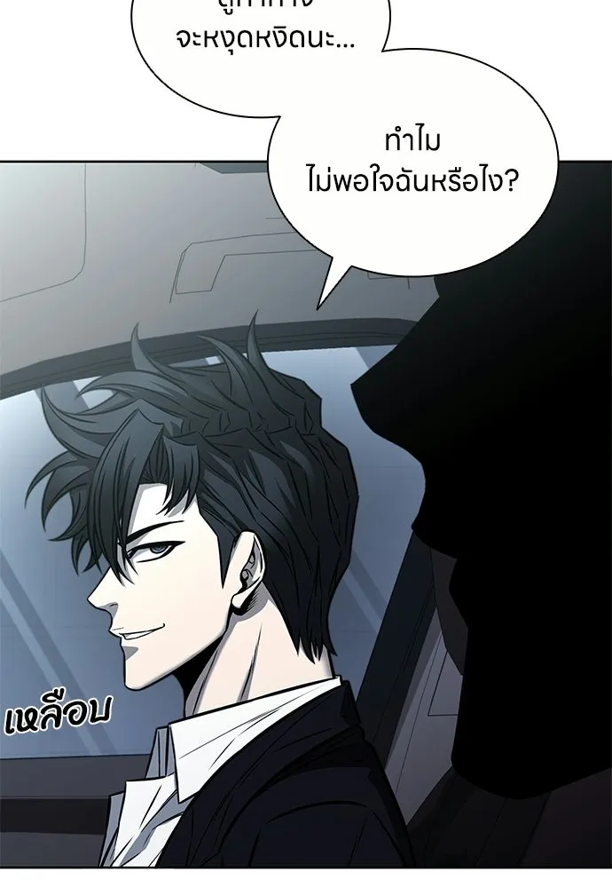 อัยการสายโหด ตอนที่ 36 รูปที่ 52