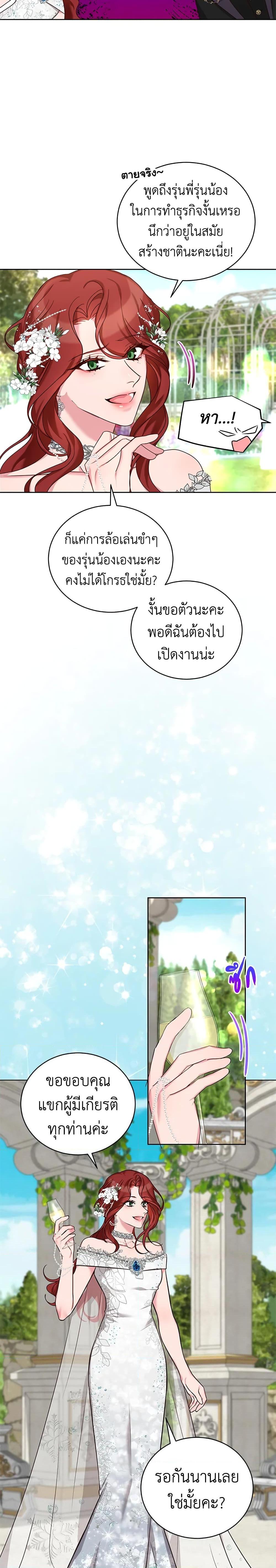 Manga-lc-com อ่านมังงะ อ่านการ์ตูน ออนไลน์ ฟรี I’ll Just Live On As A Villainess ตอนที่ 1 2 3 4 5 6 7 8 9 10 11 12 13 14 ฟรี ไม่มีโฆษณา Manga-lc - อ่าน มังงะ อ่าน การ์ตูน ออนไลน์ อ่านมังงะ ฟรี