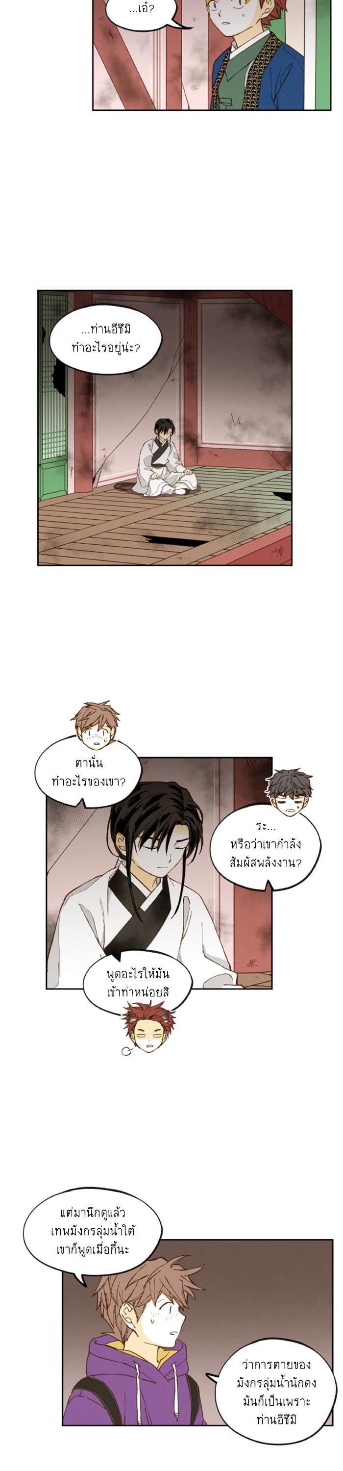 Manga-lc-com อ่านมังงะ อ่านการ์ตูน ออนไลน์ ฟรี How to Become a Dragon ตอนที่ 1 2 3 4 5 6 7 8 9 10 11 12 13 14 ฟรี ไม่มีโฆษณา Manga-lc - อ่าน มังงะ อ่าน การ์ตูน ออนไลน์ อ่านมังงะ ฟรี