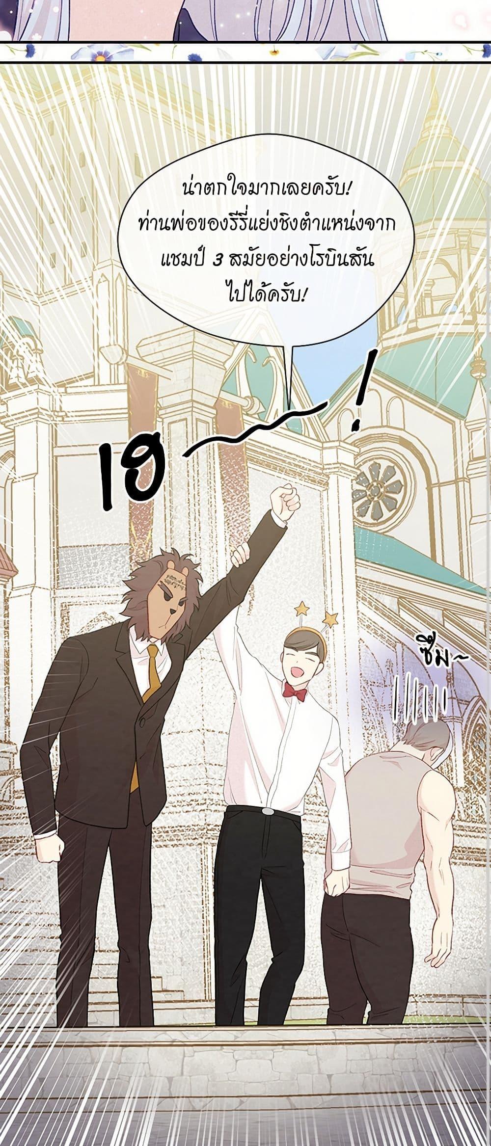 Manga-lc-com อ่านมังงะ อ่านการ์ตูน ออนไลน์ ฟรี Iris – The Lady and Her Smartphone ตอนที่ 1 2 3 4 5 6 7 8 9 10 11 12 13 14 ฟรี ไม่มีโฆษณา Manga-lc - อ่าน มังงะ อ่าน การ์ตูน ออนไลน์ อ่านมังงะ ฟรี