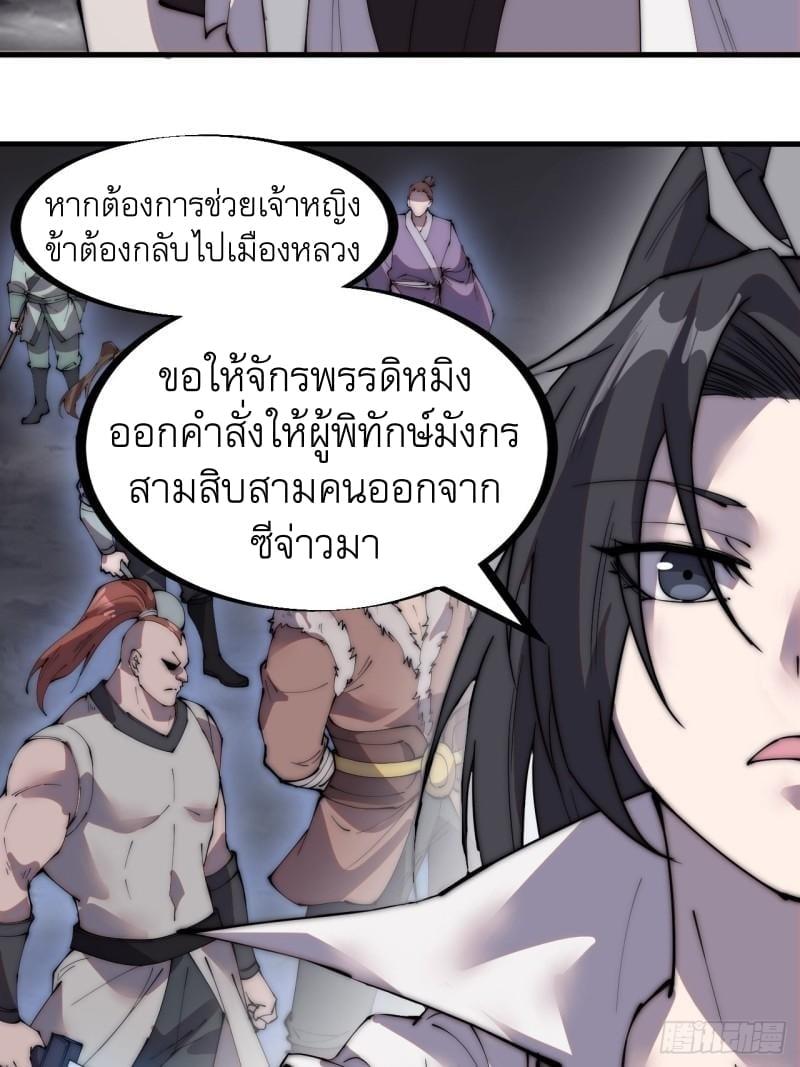 Manga-lc-com อ่านมังงะ อ่านการ์ตูน ออนไลน์ ฟรี It Starts With A Mountain ตอนที่ 1 2 3 4 5 6 7 8 9 10 11 12 13 14 ฟรี ไม่มีโฆษณา Manga-lc - อ่าน มังงะ อ่าน การ์ตูน ออนไลน์ อ่านมังงะ ฟรี